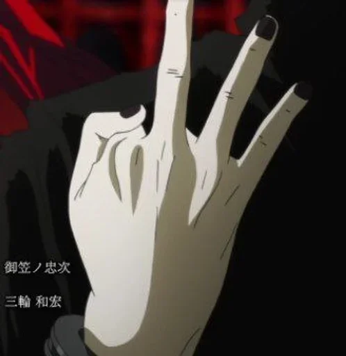 👑 Стикер «Tokyo Ghoul Токио Гуль» для Telegram