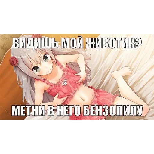 ☺️ Стикер «Высер дотера» для Telegram