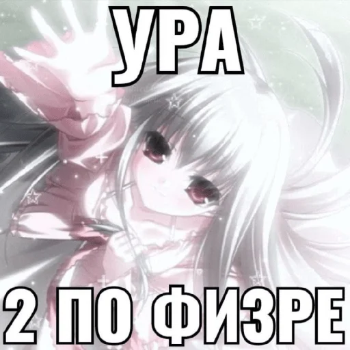 🥳 Стикер «Высер дотера» для Telegram