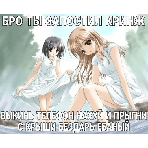 😡 Стикер «Высер дотера» для Telegram