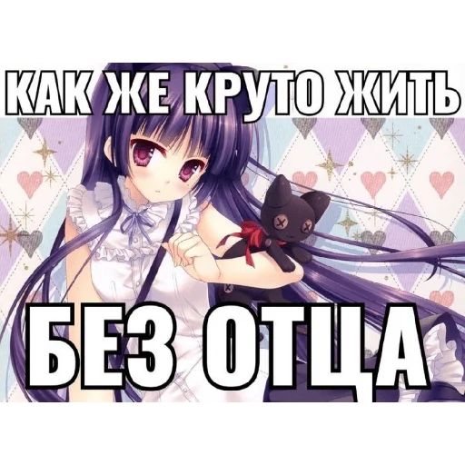 🤗 Стикер «Высер дотера» для Telegram