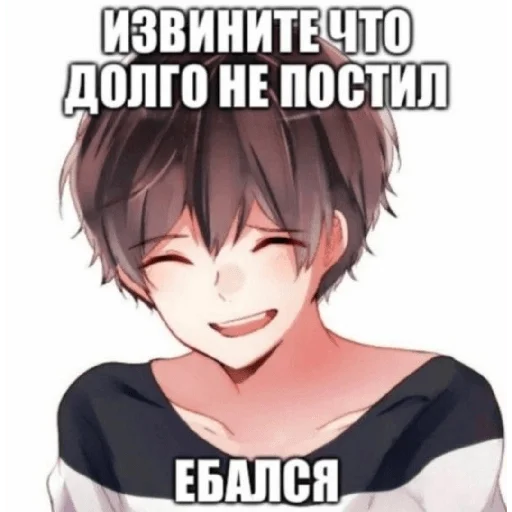 😅 Стикер «Высер дотера» для Telegram