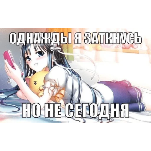 😍 Стикер «Высер дотера» для Telegram