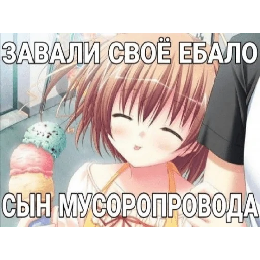 😝 Стикер «Высер дотера» для Telegram