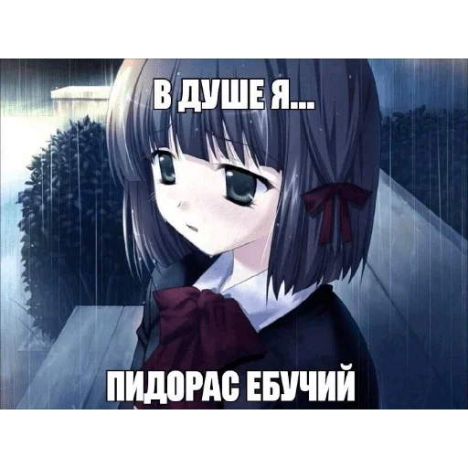 😔 Стикер «Высер дотера» для Telegram