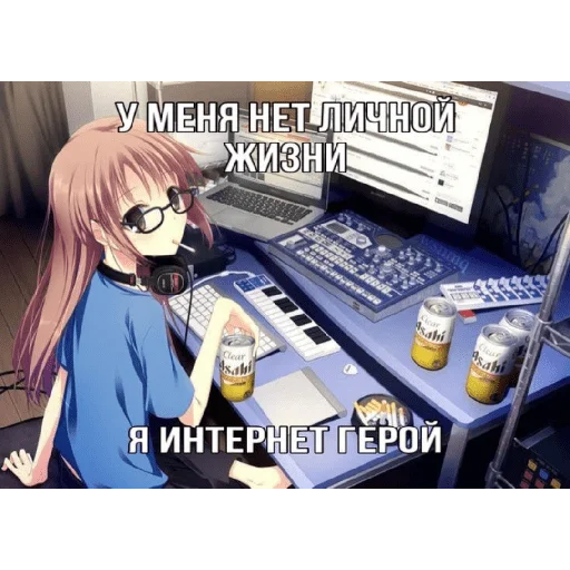 😤 Стикер «Высер дотера» для Telegram