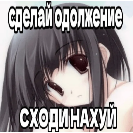 🙄 Стикер «Высер дотера» для Telegram