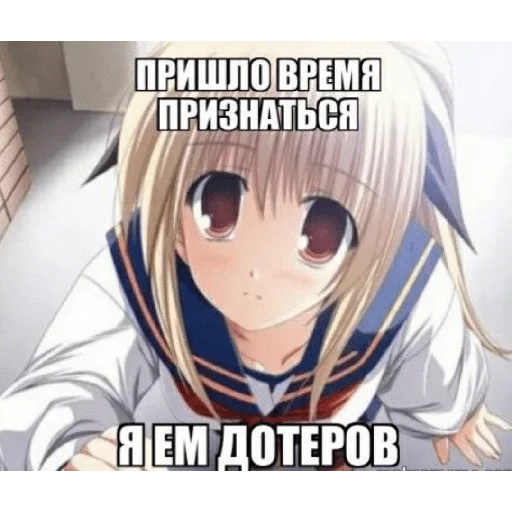 😉 Стикер «Высер дотера» для Telegram