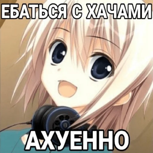 😃 Стикер «Высер дотера» для Telegram