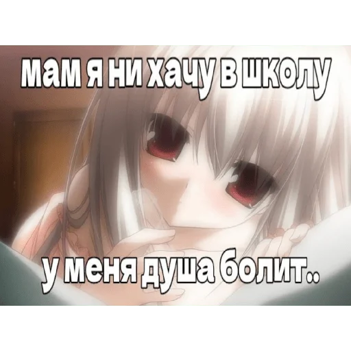 😭 Стикер «Высер дотера» для Telegram