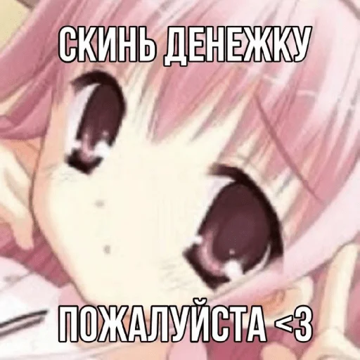 😘 Стикер «Высер дотера» для Telegram