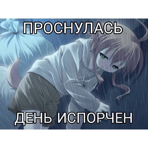 🫤 Стикер «Высер дотера» для Telegram