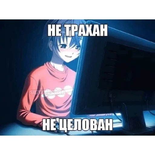 😏 Стикер «Высер дотера» для Telegram