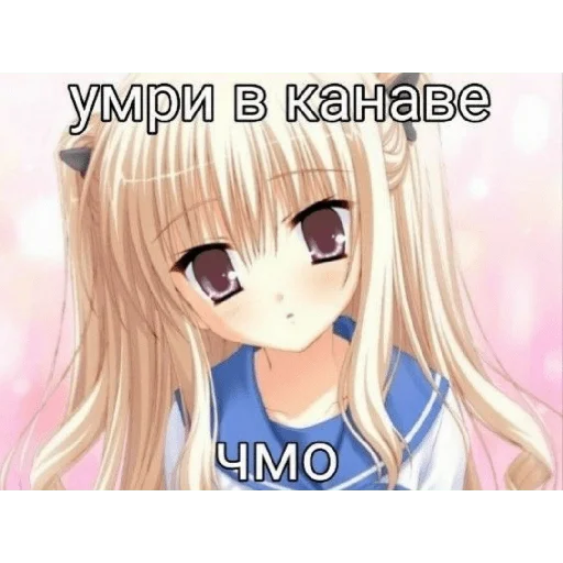 🥰 Стикер «Высер дотера» для Telegram