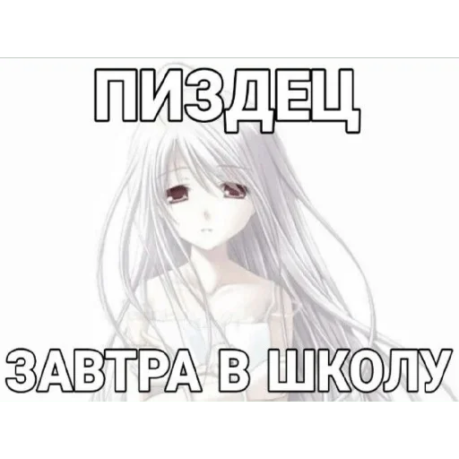 💀 Стикер «Высер дотера» для Telegram