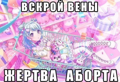😘 Стикер «Высер дотера» для Telegram
