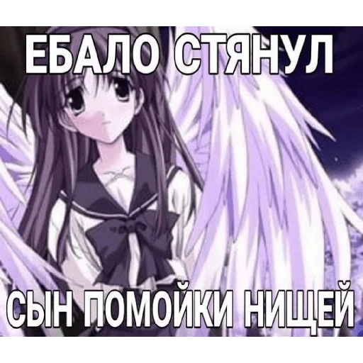 👿 Стикер «Высер дотера» для Telegram