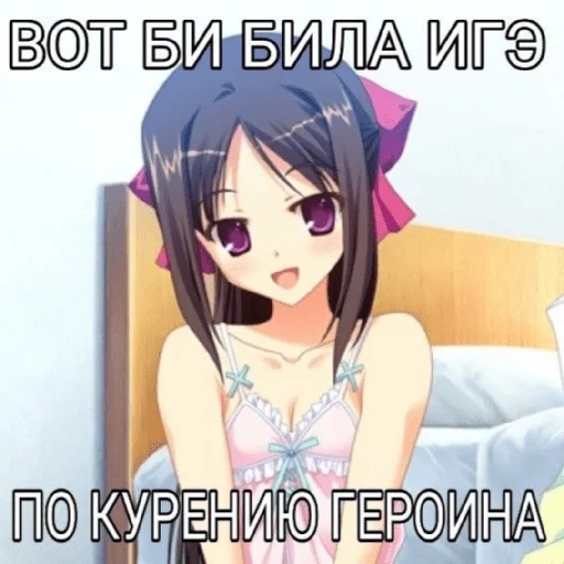 🥸 Стикер «Высер дотера» для Telegram