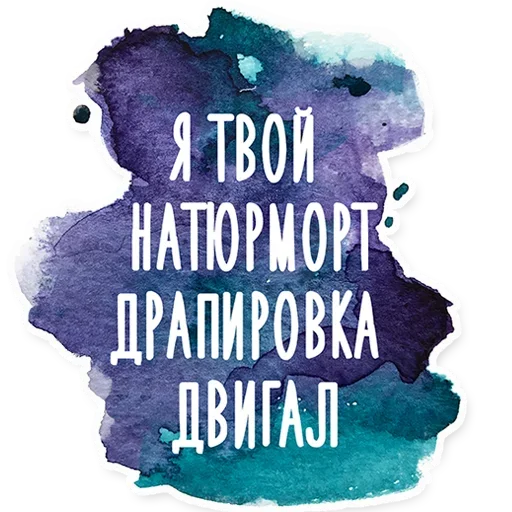 😌 Стикер «Artist» для Telegram