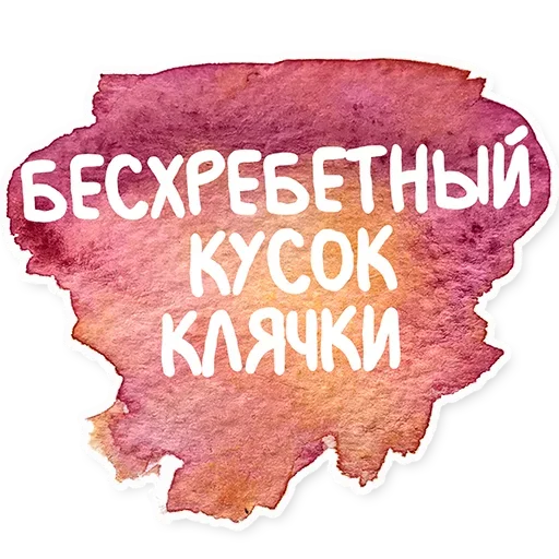 😂 Стикер «Artist» для Telegram