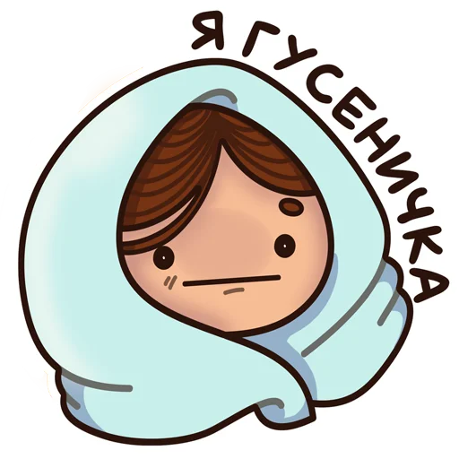 🙃 Стикер «Мирра» для Telegram