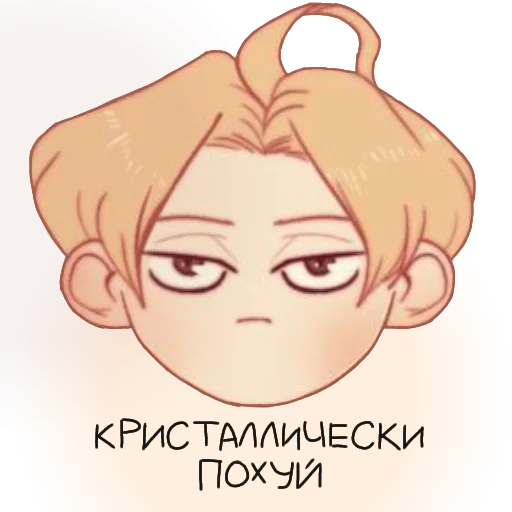 😐 Стикер «лисы;)» для Telegram