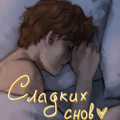 😴 Стикер «лисы;)» для Telegram