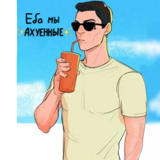 😎 Стикер «лисы;)» для Telegram