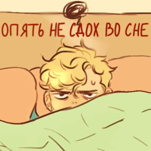 ☀️ Стикер «лисы;)» для Telegram