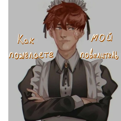 😊 Стикер «лисы;)» для Telegram