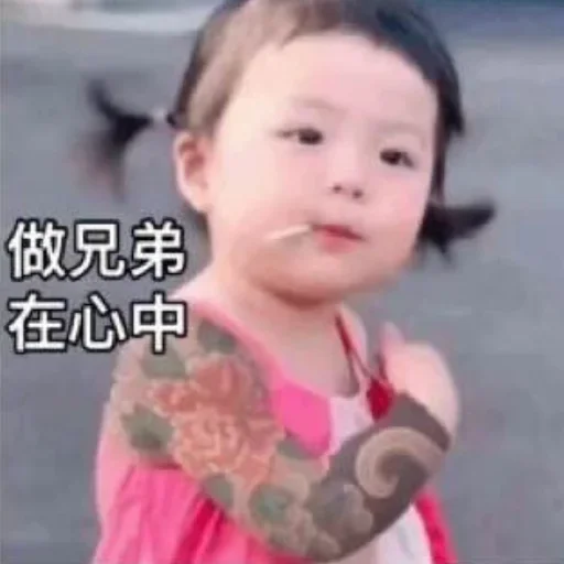 🤩 Стикер «会员代开» для Telegram