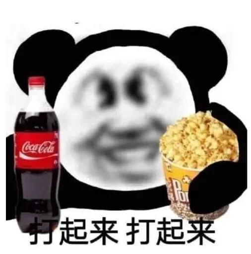 😆 Стикер «会员代开» для Telegram