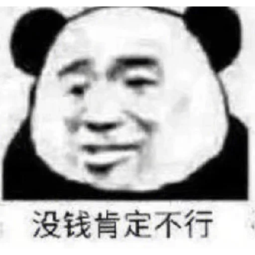 😷 Стикер «会员代开» для Telegram