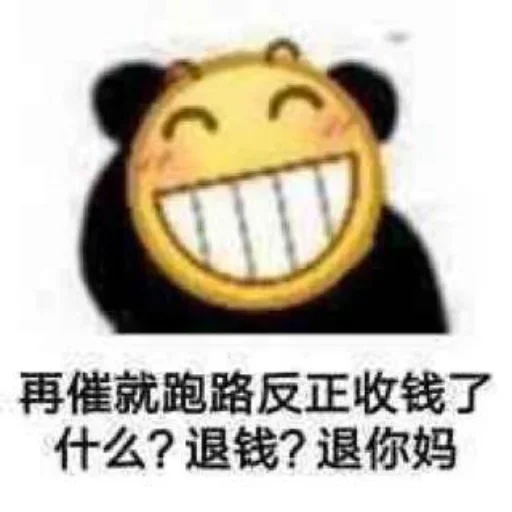 ⭕️ Стикер «会员代开» для Telegram