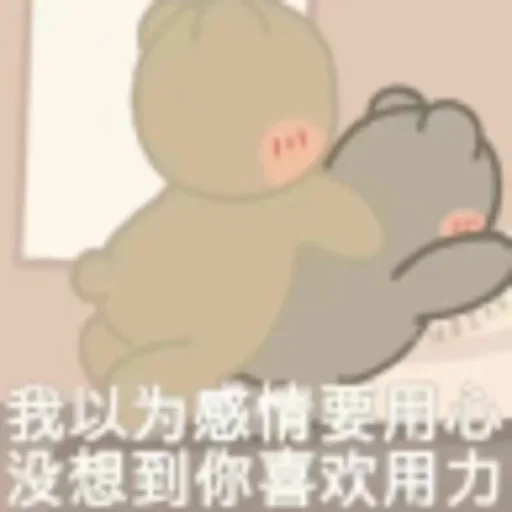 🥹 Стикер «会员代开» для Telegram