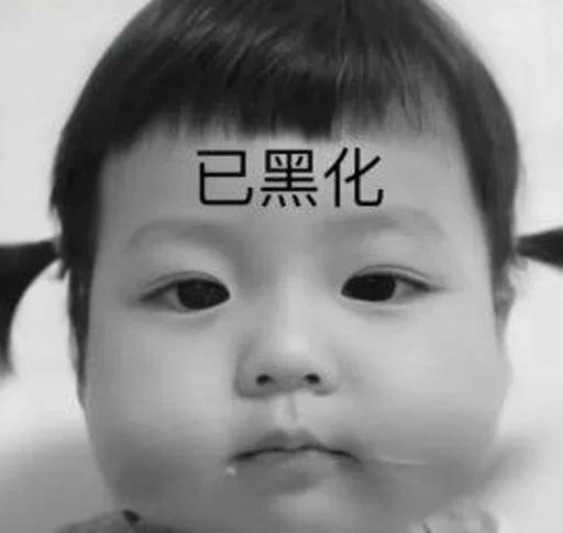 🙂 Стикер «会员代开» для Telegram