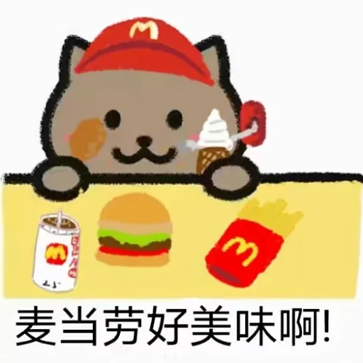 🤭 Стикер «会员代开» для Telegram