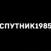 Стикер 35 тгк
