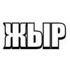 Стикер 13 Kek #status #color #white