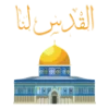 🇵🇸 Эмодзи «Y8 8F8» для Telegram