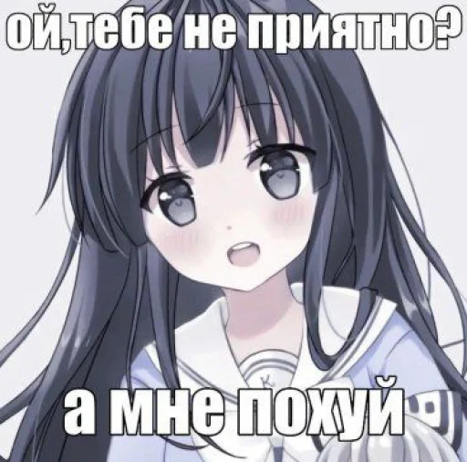 ☺️ Стикер «Аниме мемы» для Telegram