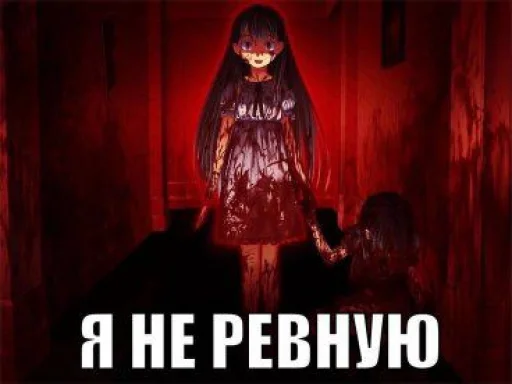 😡 Стикер «Аниме мемы» для Telegram