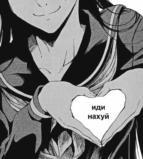 ❤️ Стикер «Аниме мемы» для Telegram