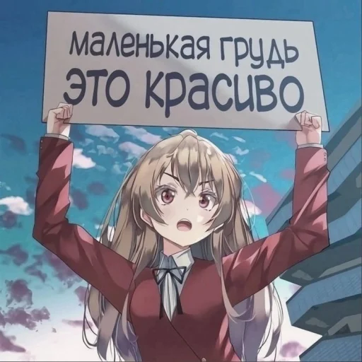 🥺 Стикер «Аниме мемы» для Telegram