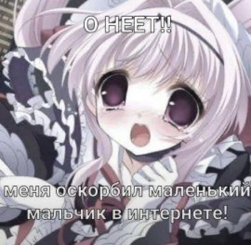 😓 Стикер «Аниме мемы» для Telegram
