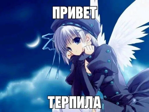👋 Стикер «Аниме мемы» для Telegram