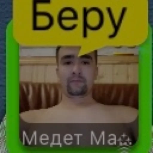 😏 Стикер «клёва» для Telegram