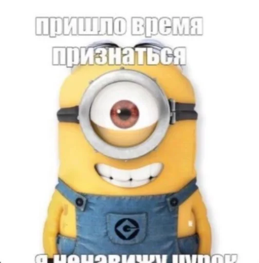 😁 Стикер «клёва» для Telegram