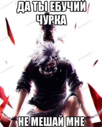 🤫 Стикер «клёва» для Telegram