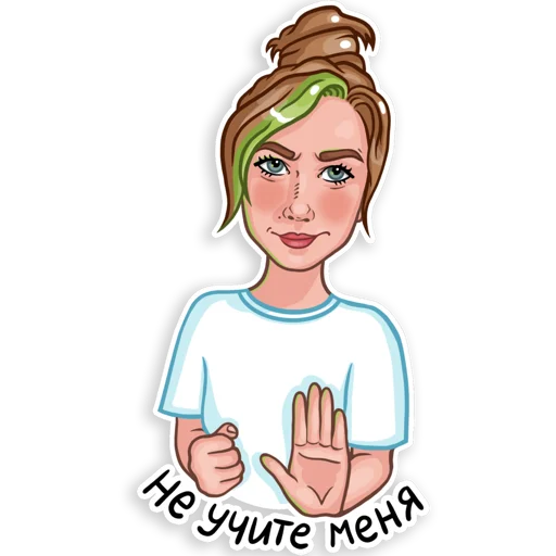 🤨 Стикер «Мамочка» для Telegram